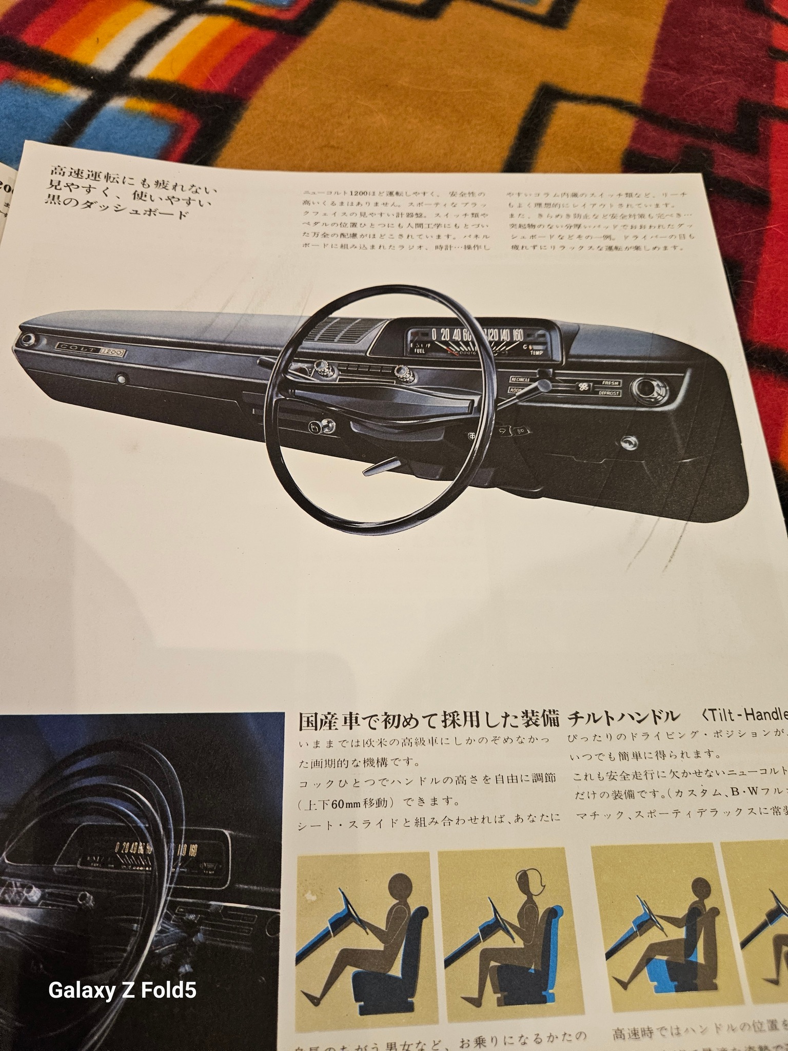 1967～69父が所有してました。 三菱コルト1200 実車はもう買えないので