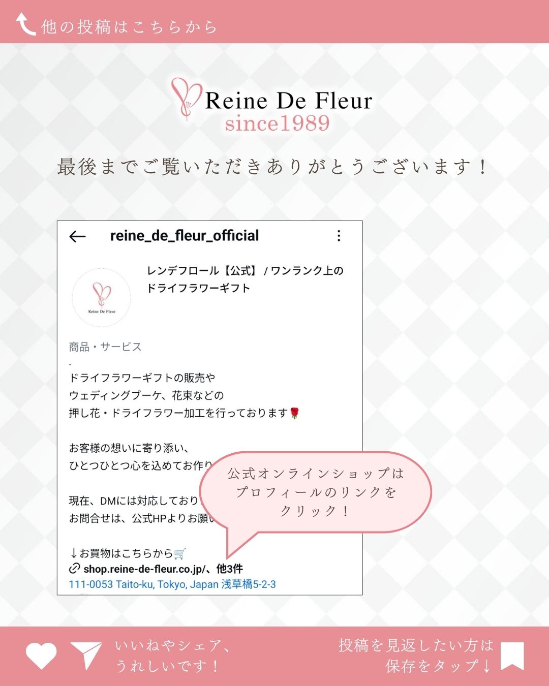レンデフロール - レンデフロール added a new photo.