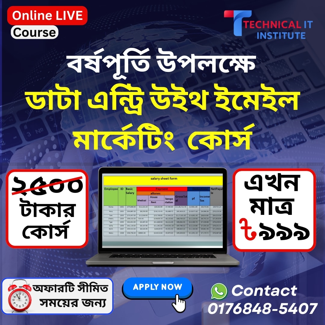 Technical It Institute