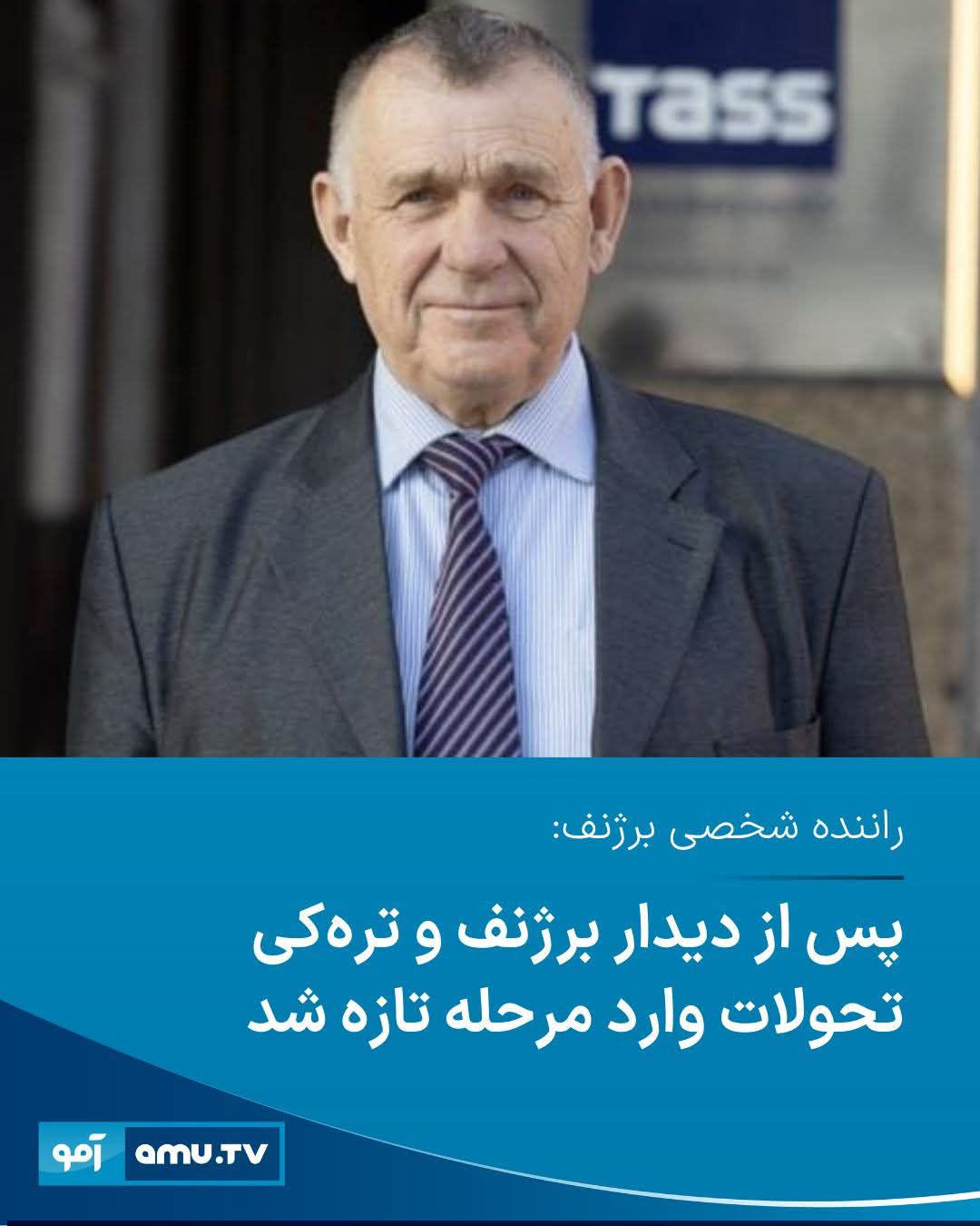 تاریخ - یک راننده پیشین لئونید برژنف، رهبر وقت اتحاد جماهیر شوروی، می ...