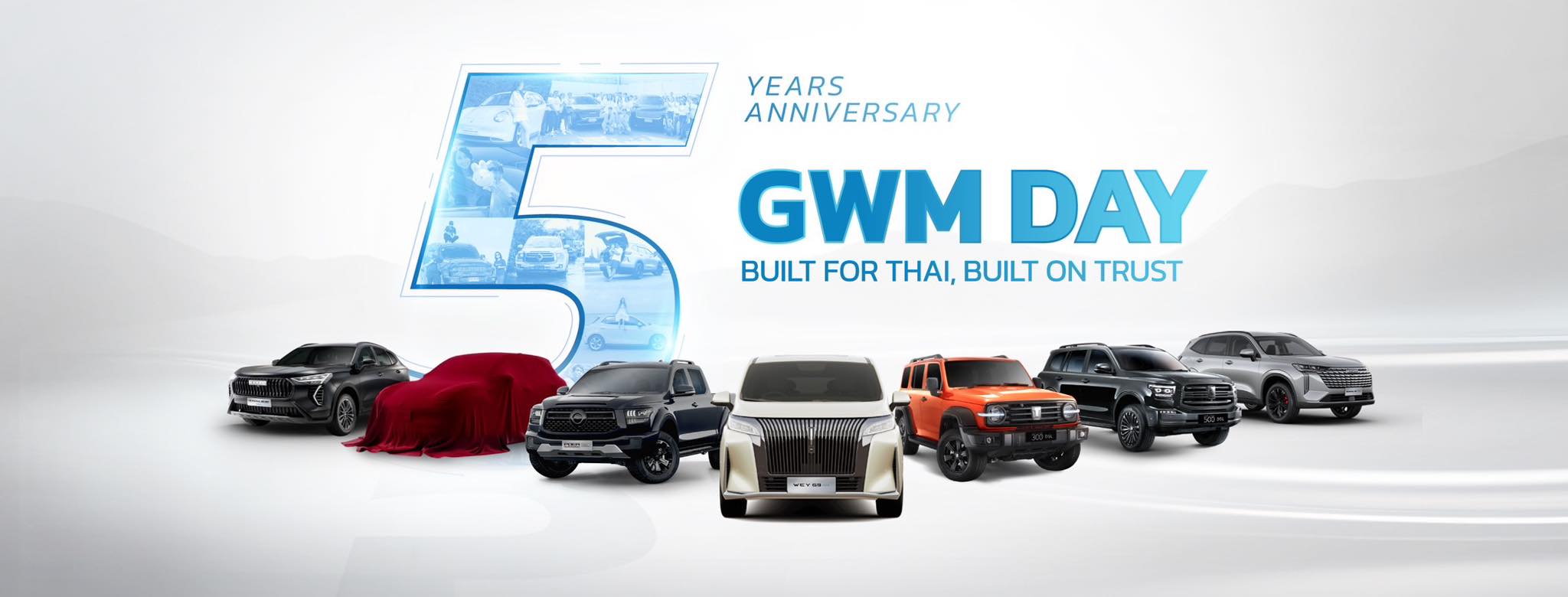GWM First Class Motor ฉะเชิงเทรา | Chachoengsao