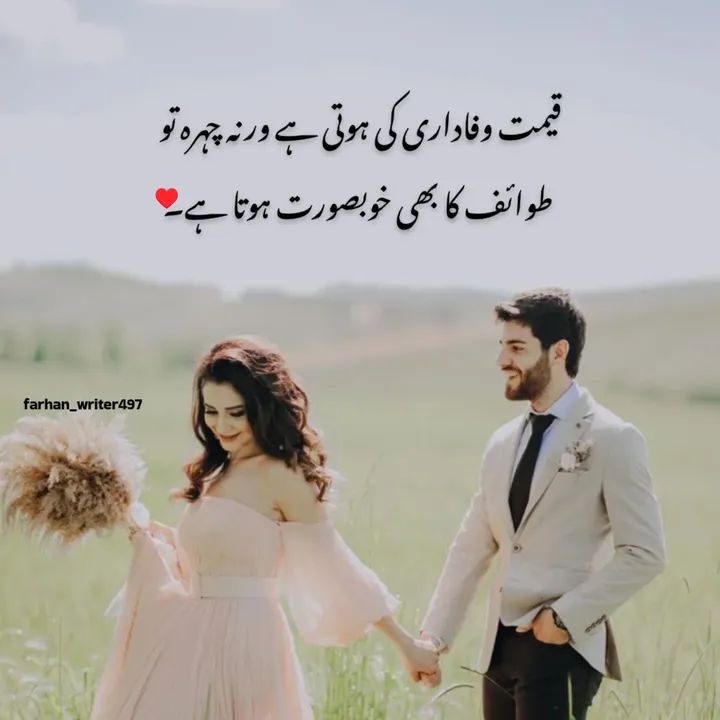 Yáh waqt bhi guZar jAegá | Facebook
