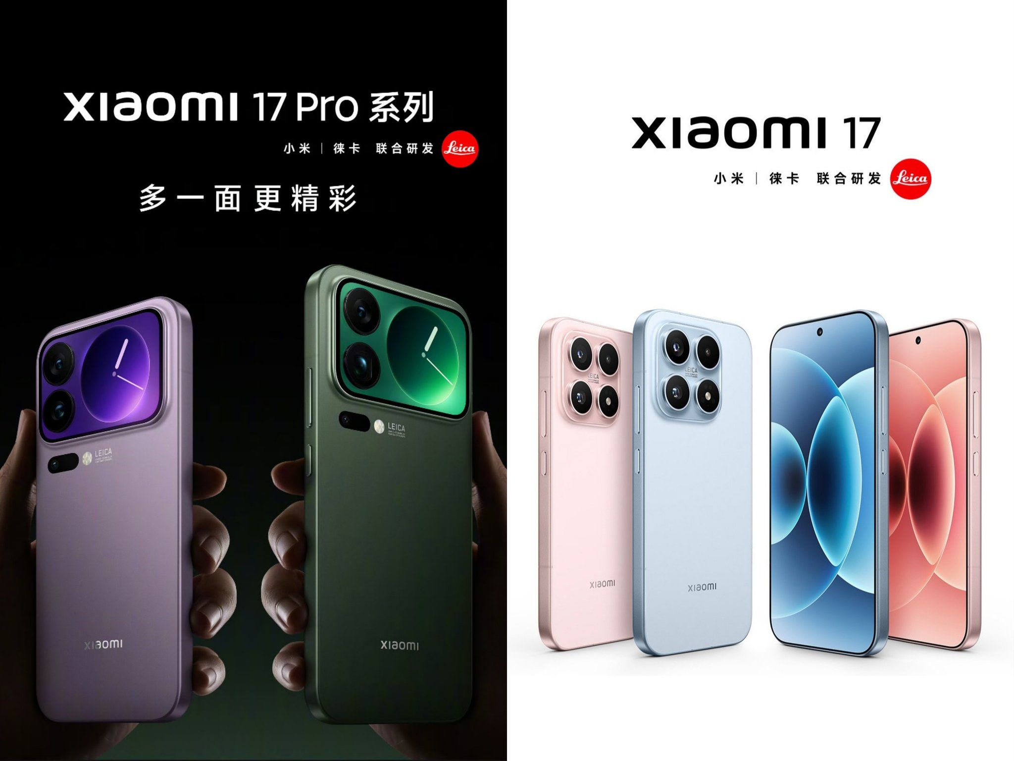 Xiaomi 17 Pro Max Global full set box - RAM 12GB+12GB Storage 