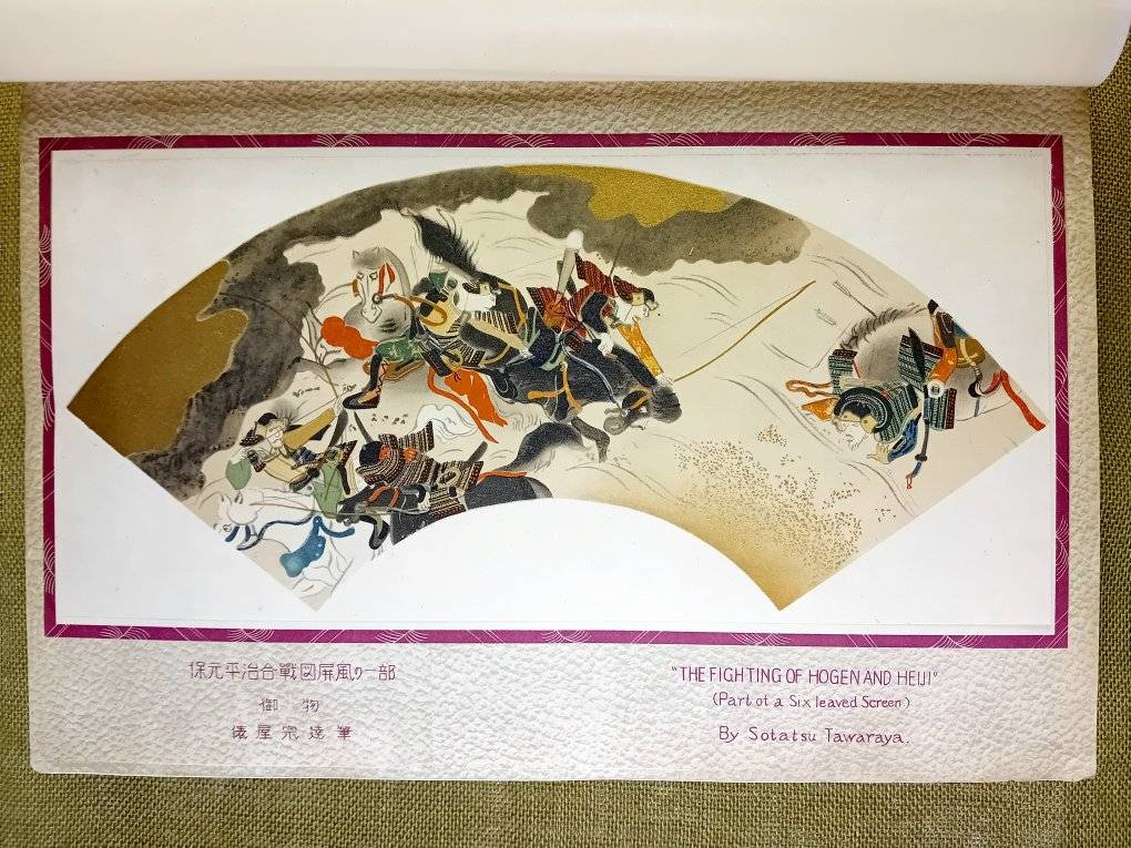 【大正】国際畵報 THE INTERNATIONAL PICTORIAL Japanese photojournalism and art in 'The International Graphic' volume