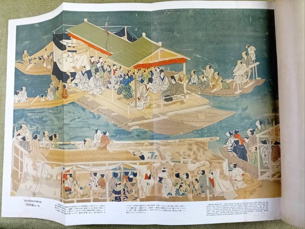 Japanese photojournalism and art in 'The International Graphic' volume