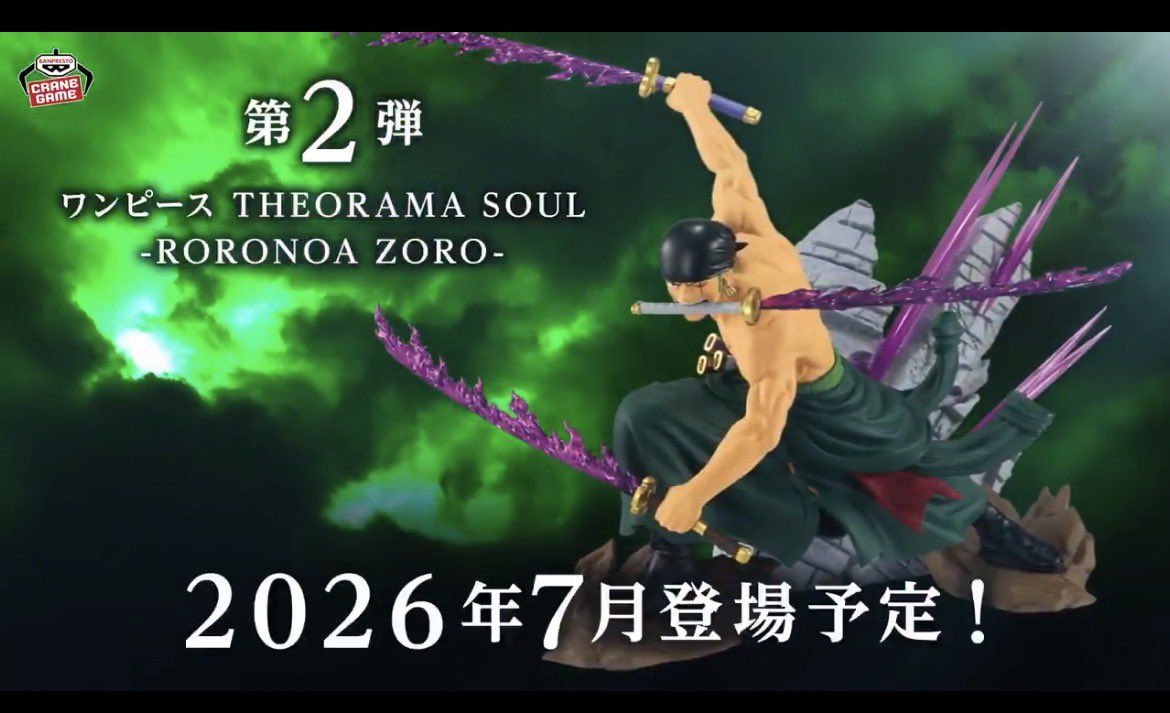 One Piece - Theorama Soul : Roronoa Zoro Release : July 2026