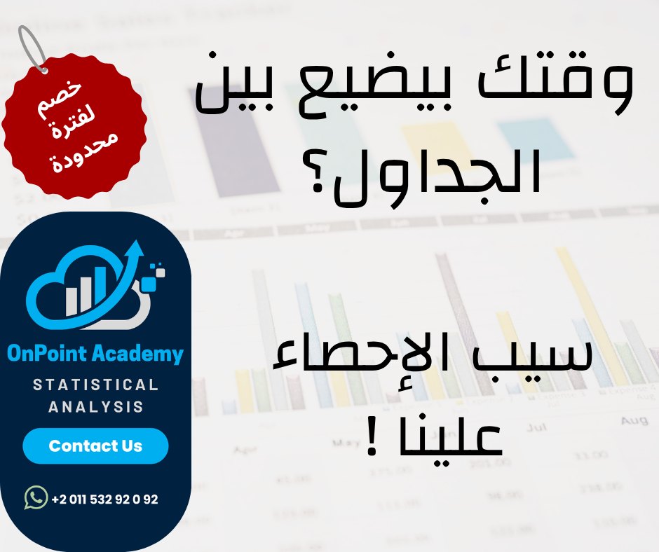 OnPoint Academy