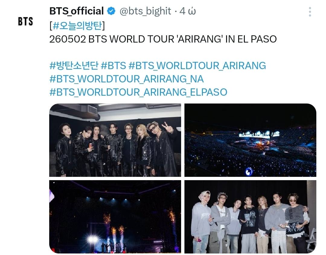 BTS (방탄소년단) on X