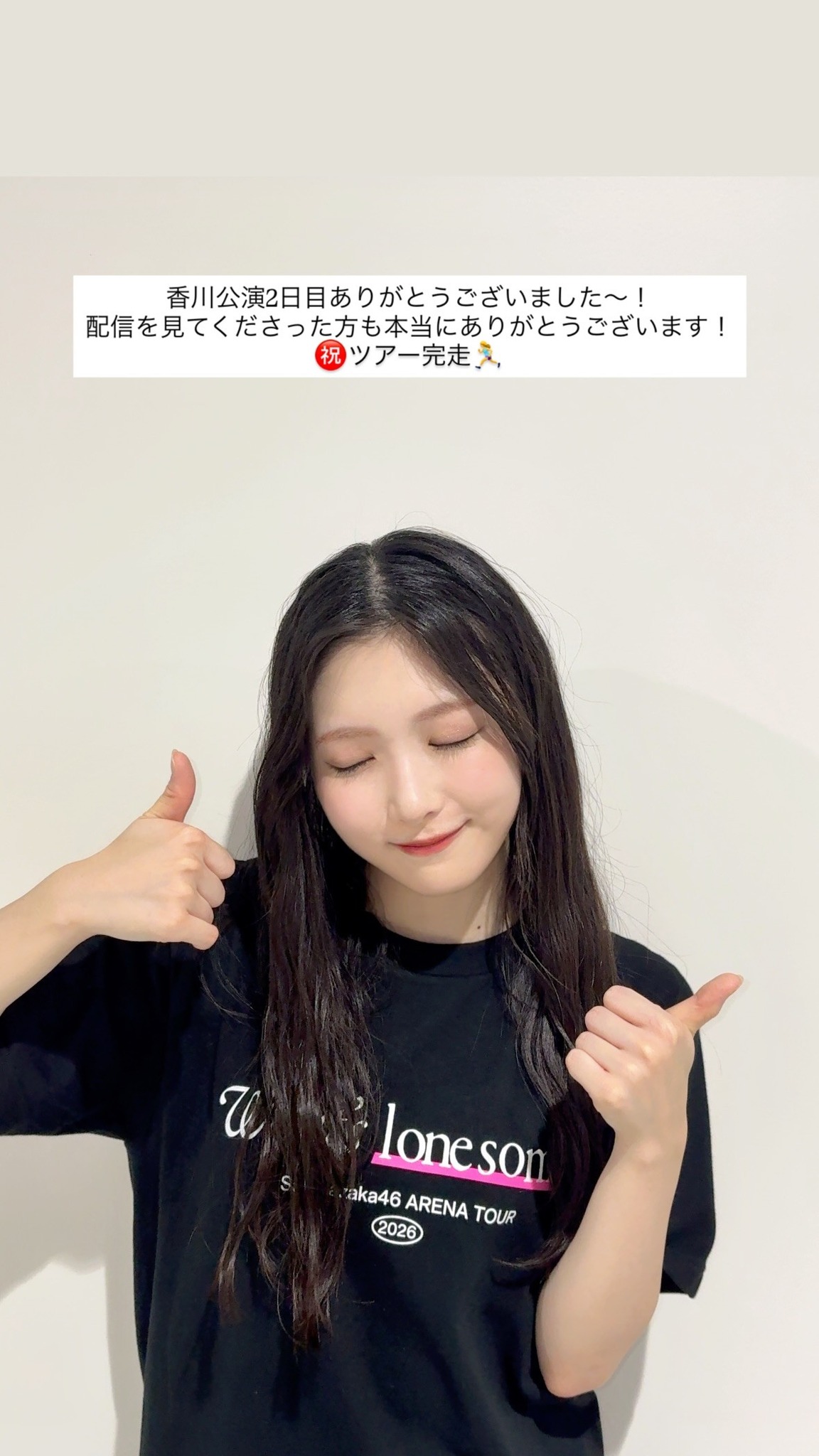 Taniguchi Airi - 谷口 愛季 Fanpage
