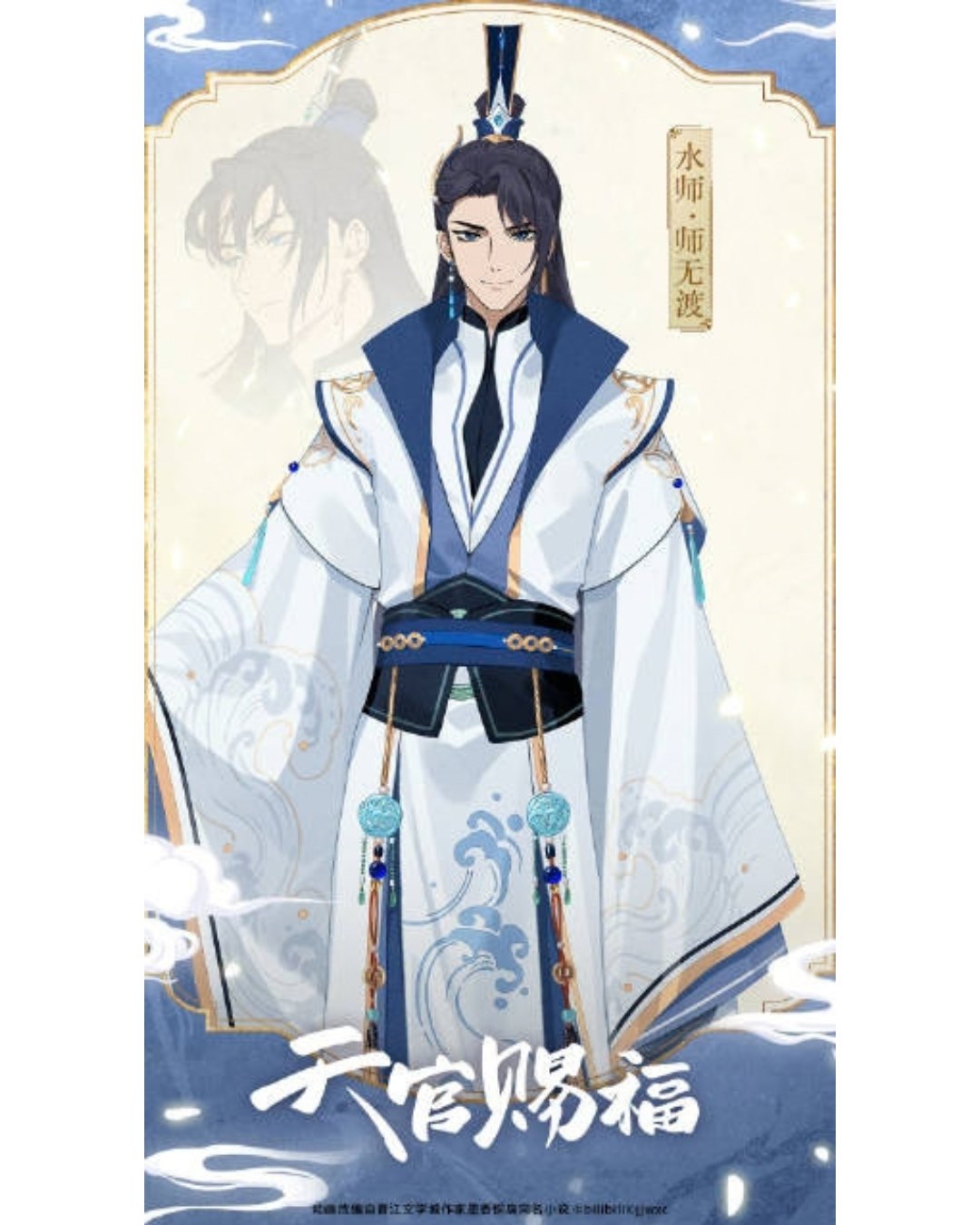 時光代理人消息分享📢 📸 【藝術× 記憶– 時光代理人5週年原畫巡迴特展
