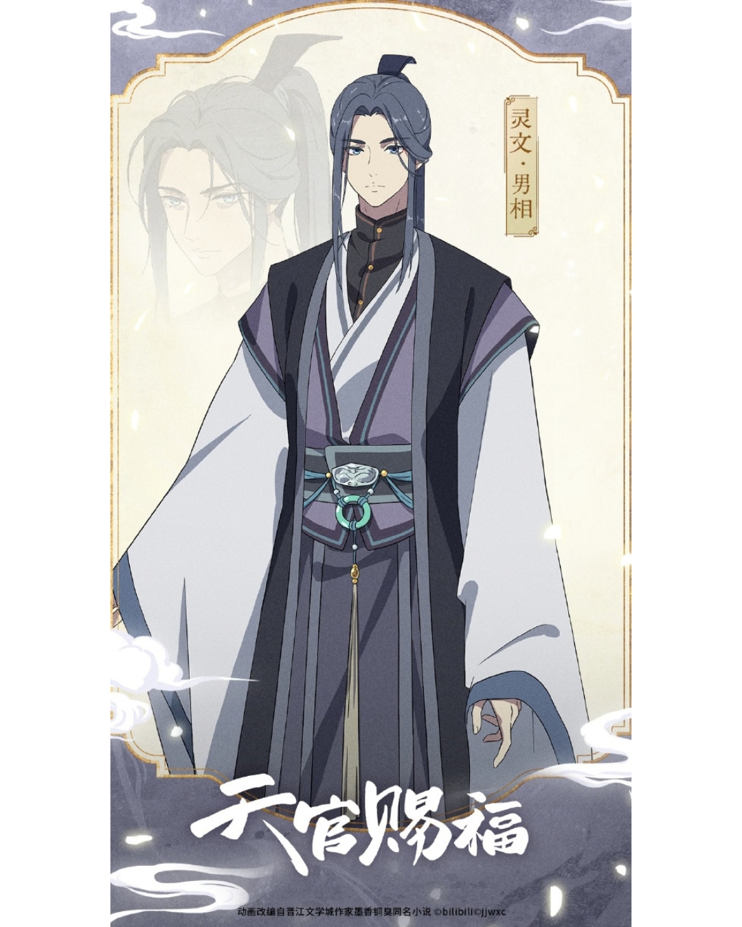 時光代理人消息分享📢 📸 【藝術× 記憶– 時光代理人5週年原畫巡迴特展