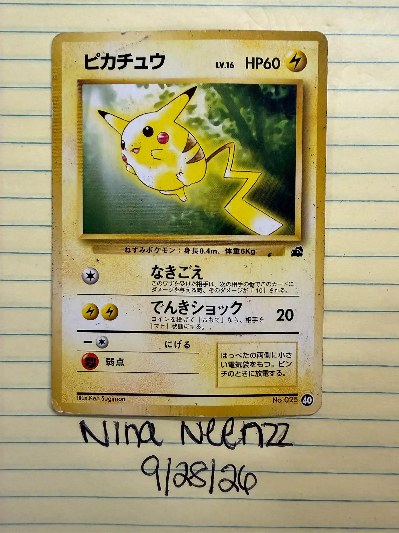 What are 1996 Pikachu Pokémon cards worth in this condition?
