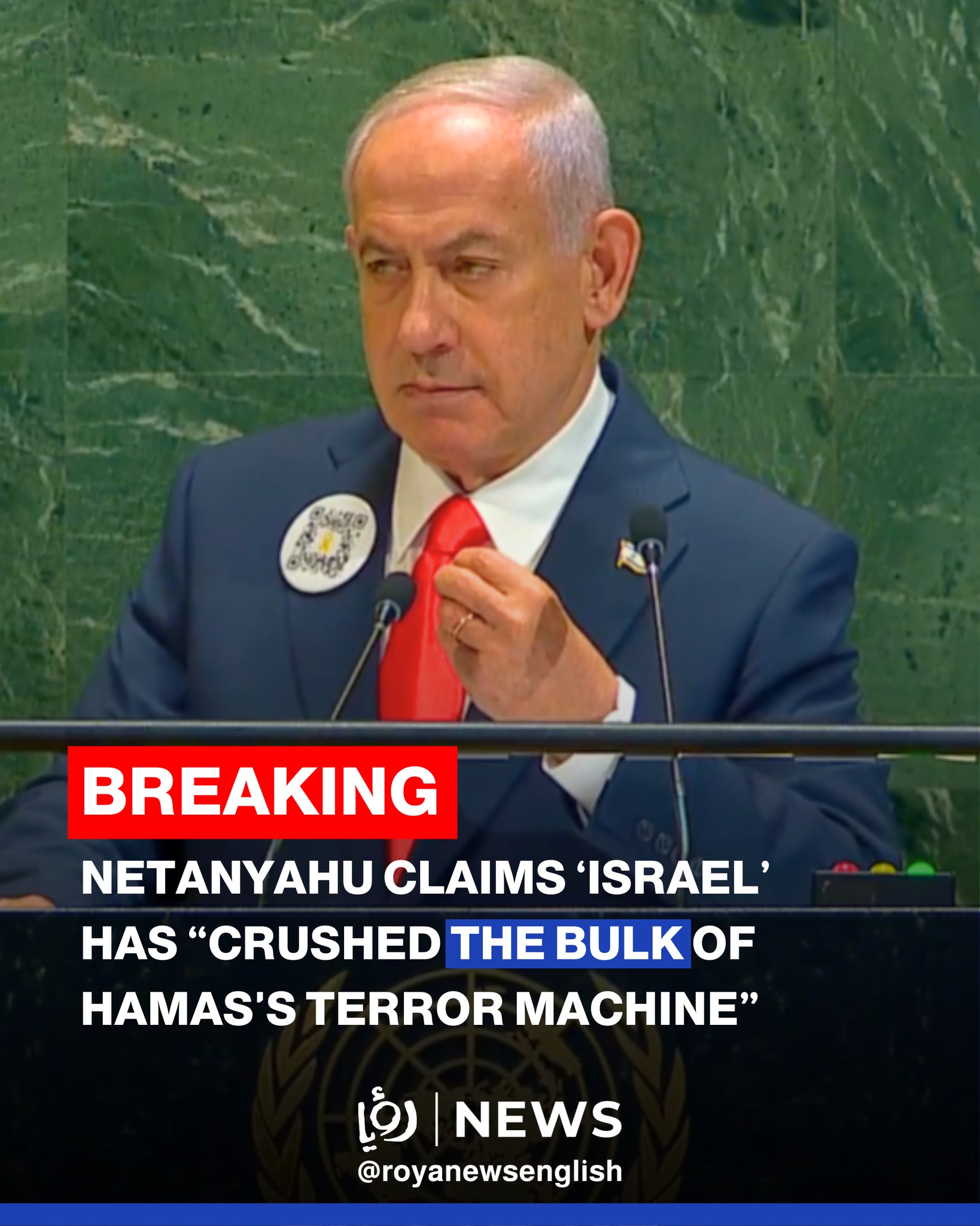 Roya - 🚨 Netanyahu claims ‘Israel’ has “crushed the bulk of Hamas's ...