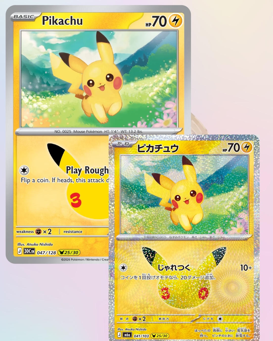 🚨 The full 30th Celebration set has officially been revealed