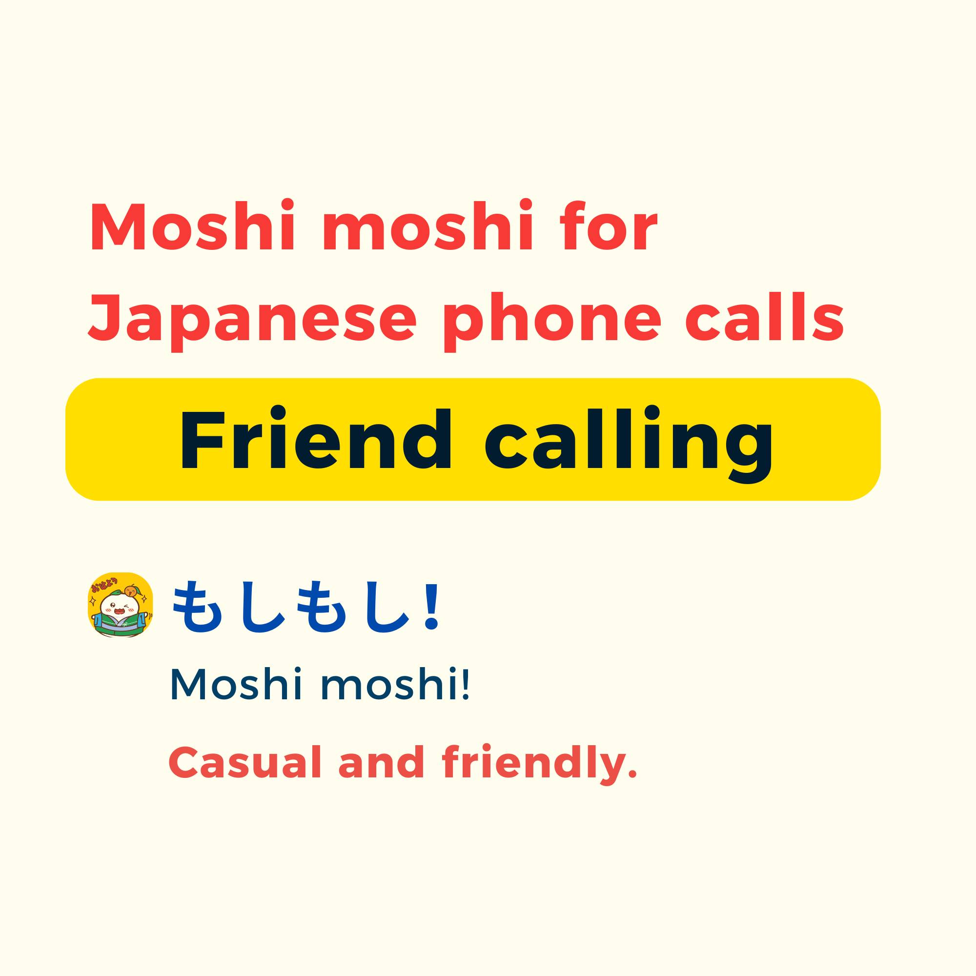 useful japanese phrases for phone conversations