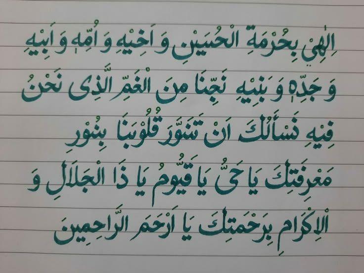 عبد الرزاق - هذه قصيدة في مدح المصطفى صلى الله عليه وسلم وقد قالها ...