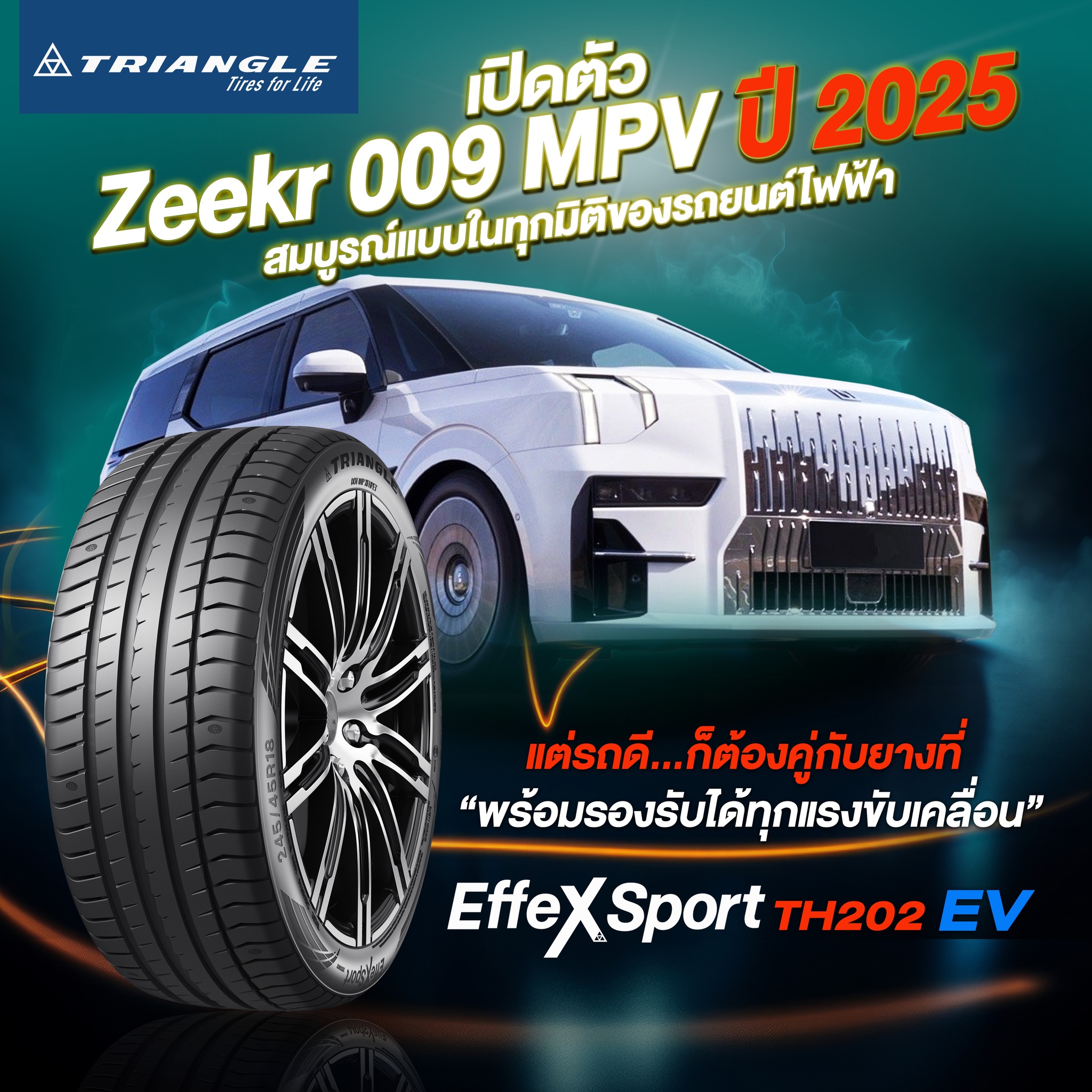 🚘 เปิดตัว Zeekr 009 MPV ปี 2025 –... - Triangle Thailand | Facebook