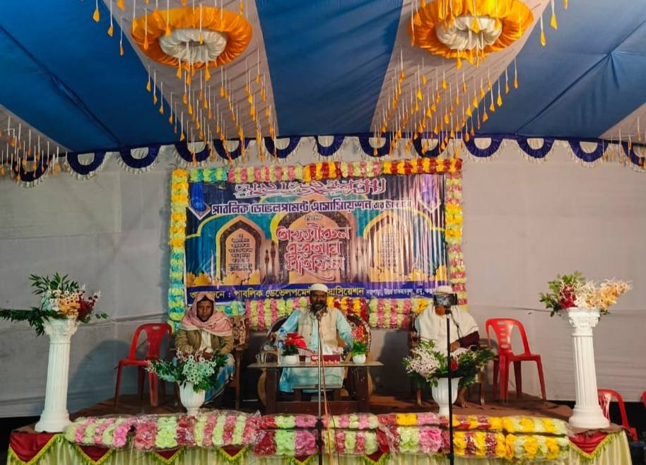 হাফেজ ঈসা রুহুল্লাহ