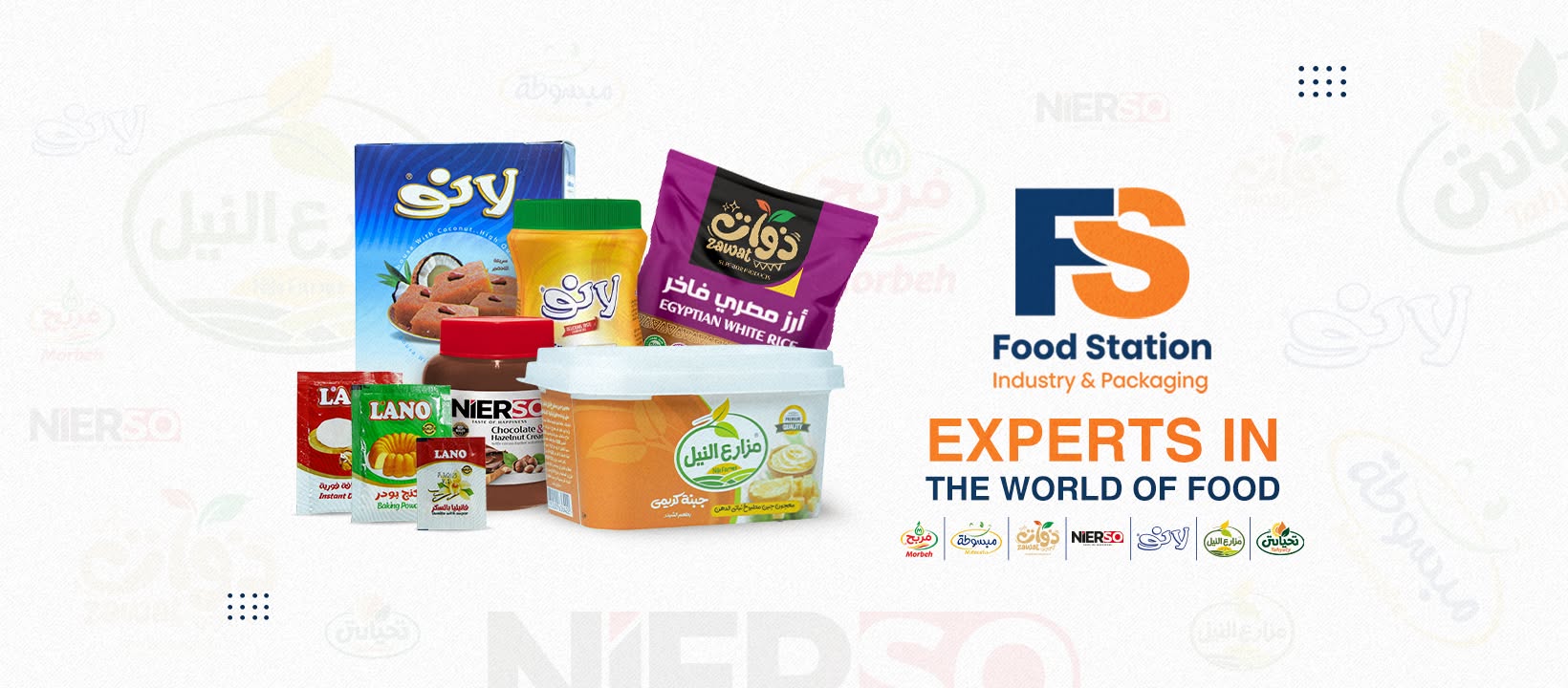 فوود ستيشن - Food Station | Gamasa