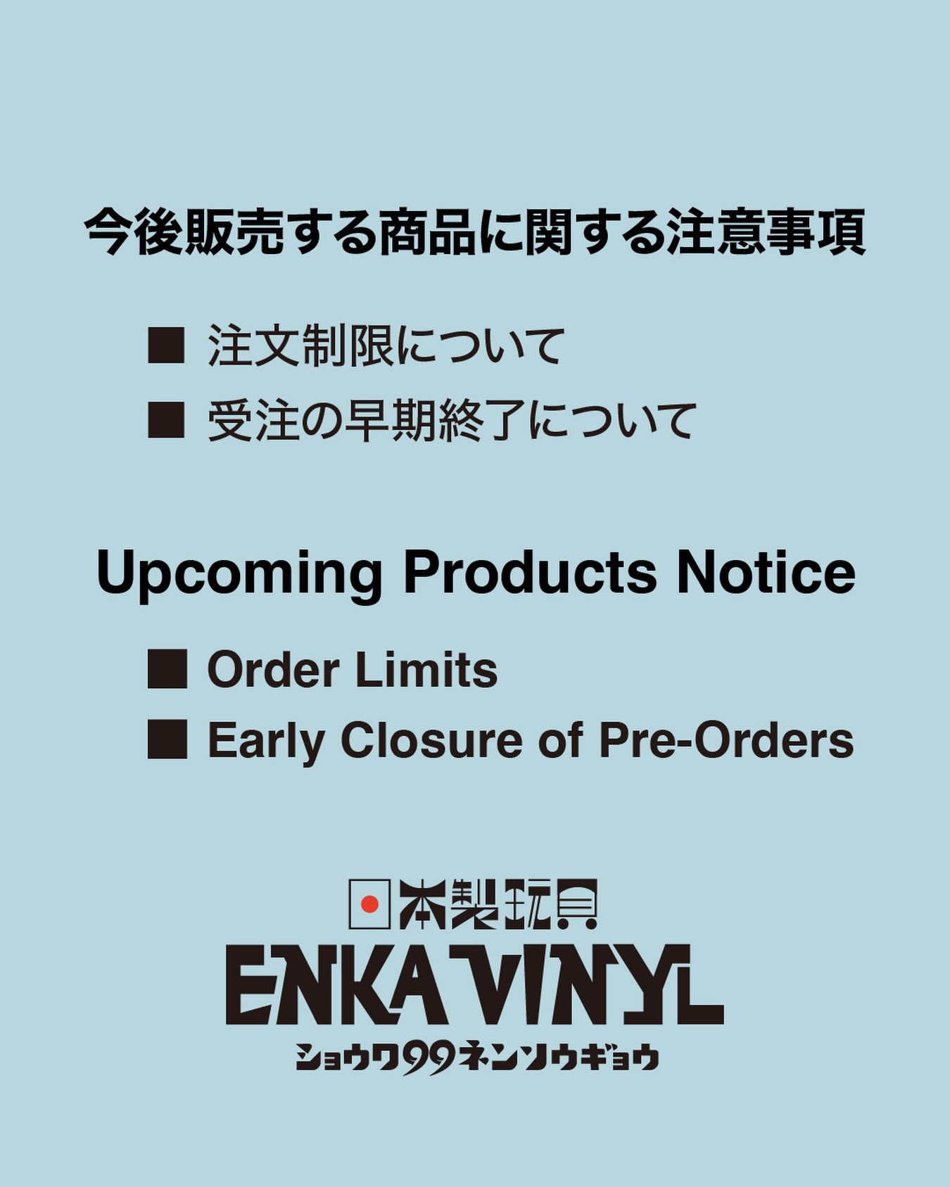 ENKA VINYL (@enkavinylofficial) • Facebook