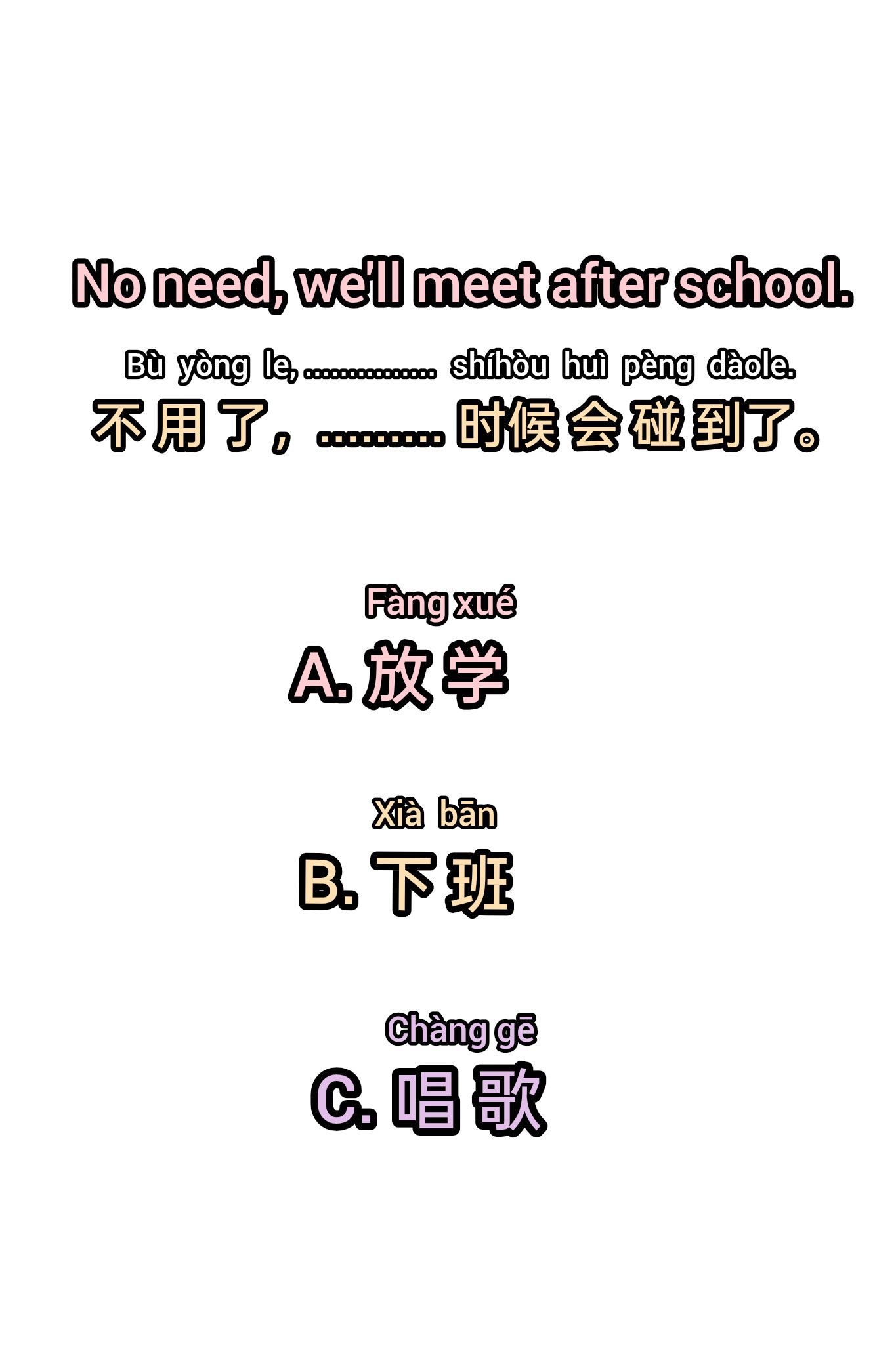 商shāng commerce, business, trade 商标shāng biāotrademark 商人