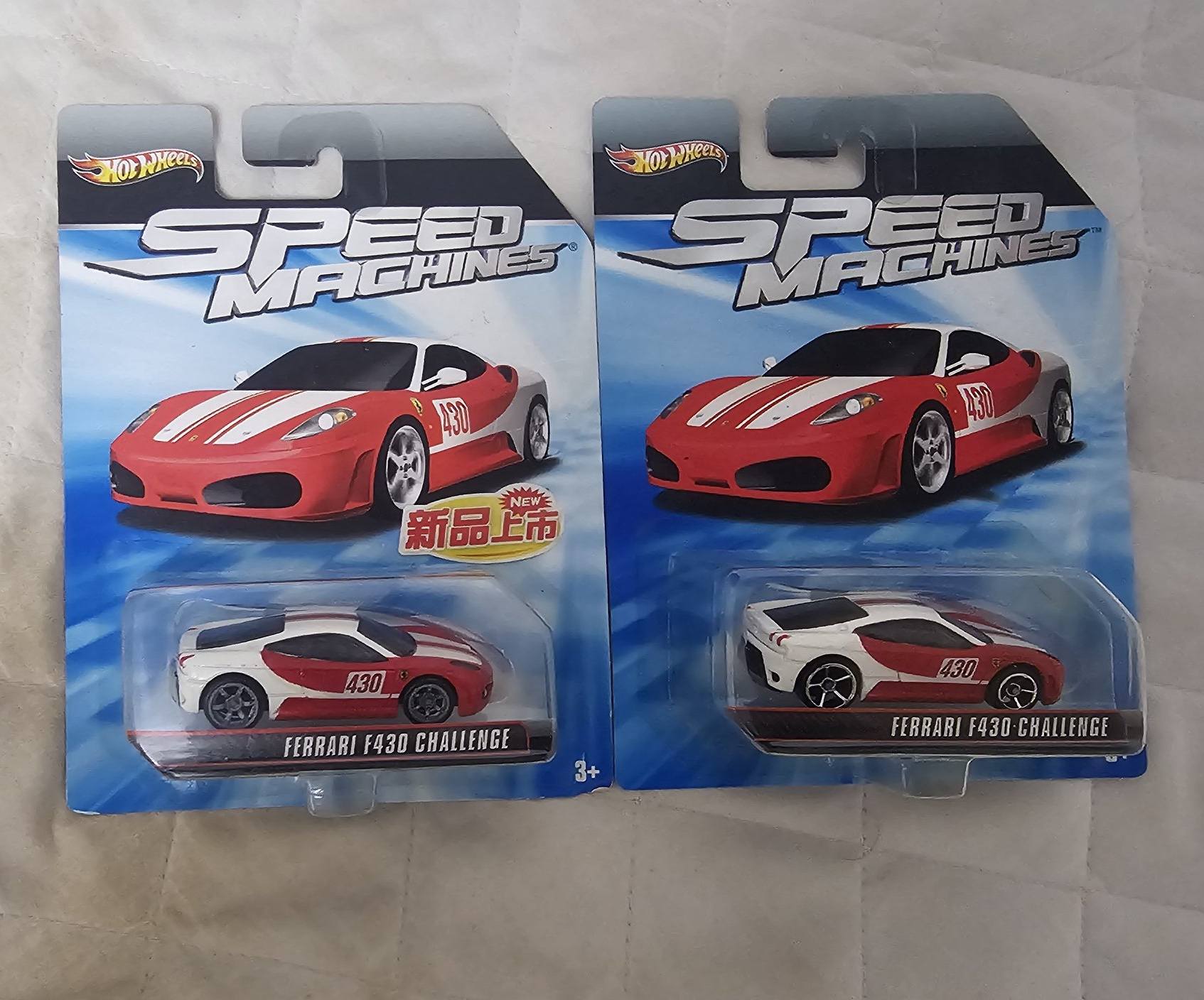 Why does Japanese Ferrari wheel variant have 6 cars?