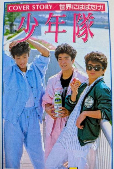 酒井法子!