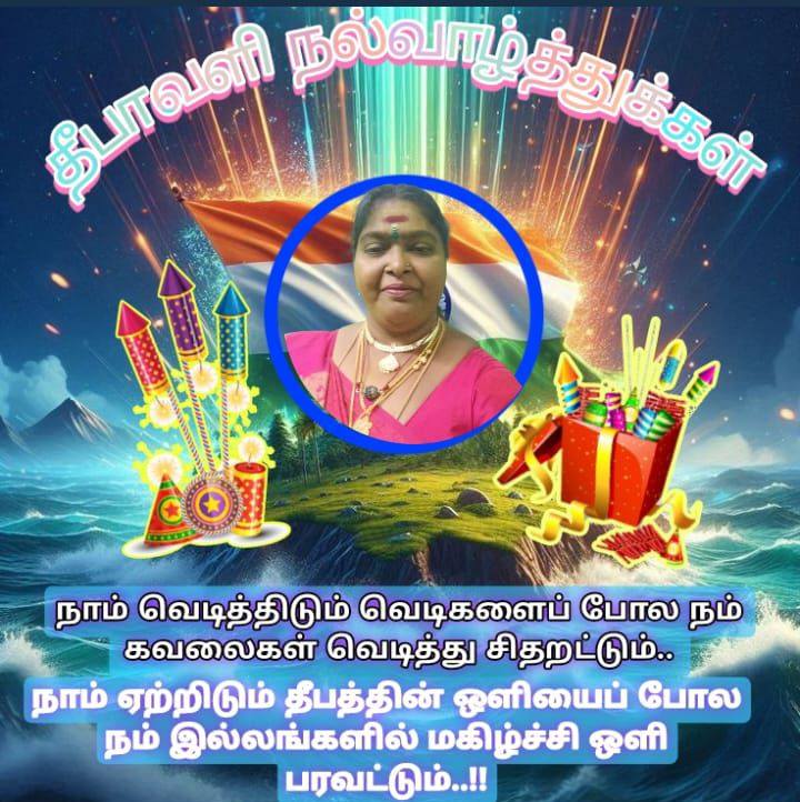 Shyamala Ravi