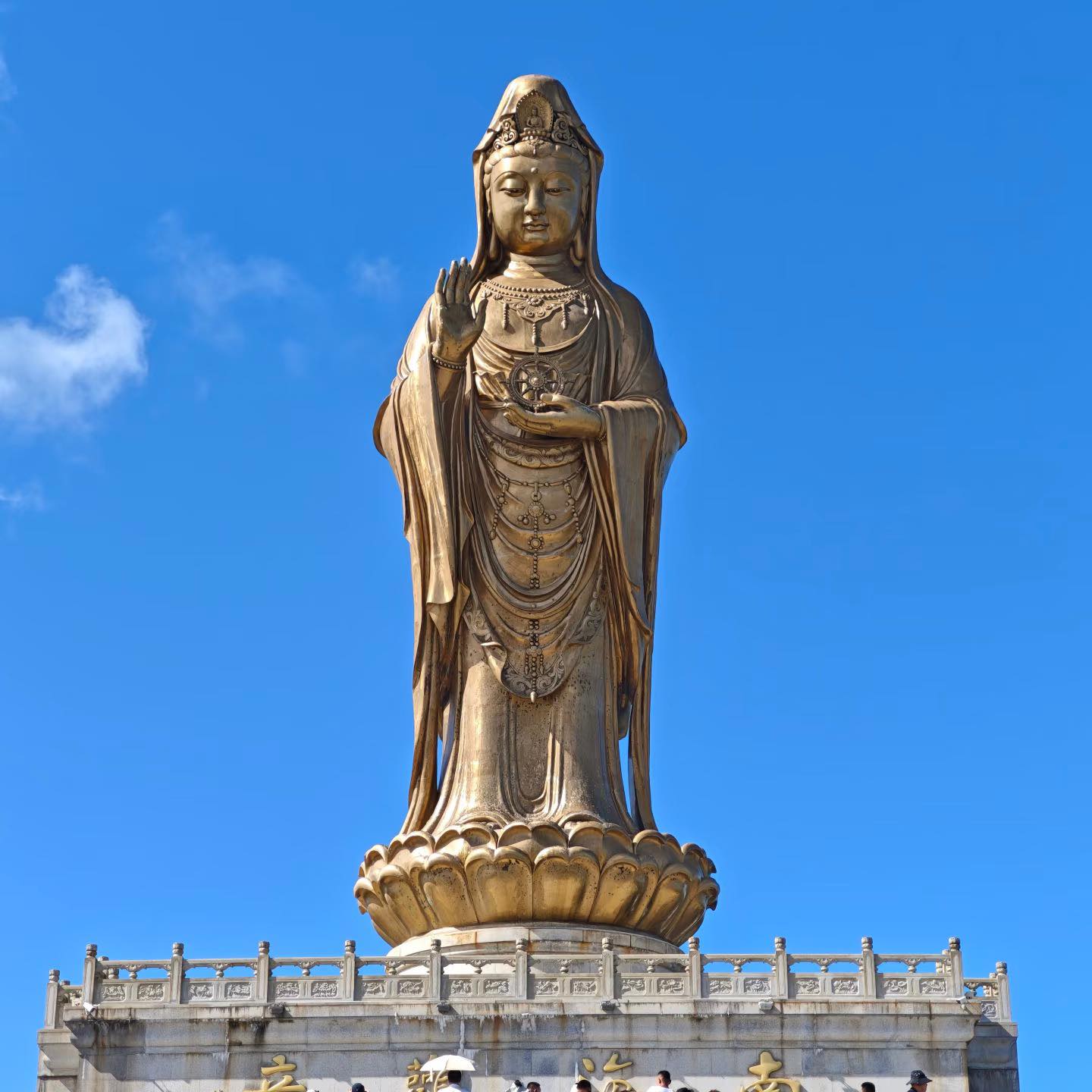 菩薩保佑你：雙親平安喜樂，伴侶恩愛相守，孩子學業進步，自己事事順心，財源廣進不絕，福運連連不斷，日子和和美美。 #財運 #順遂 #保佑 #菩薩 ...