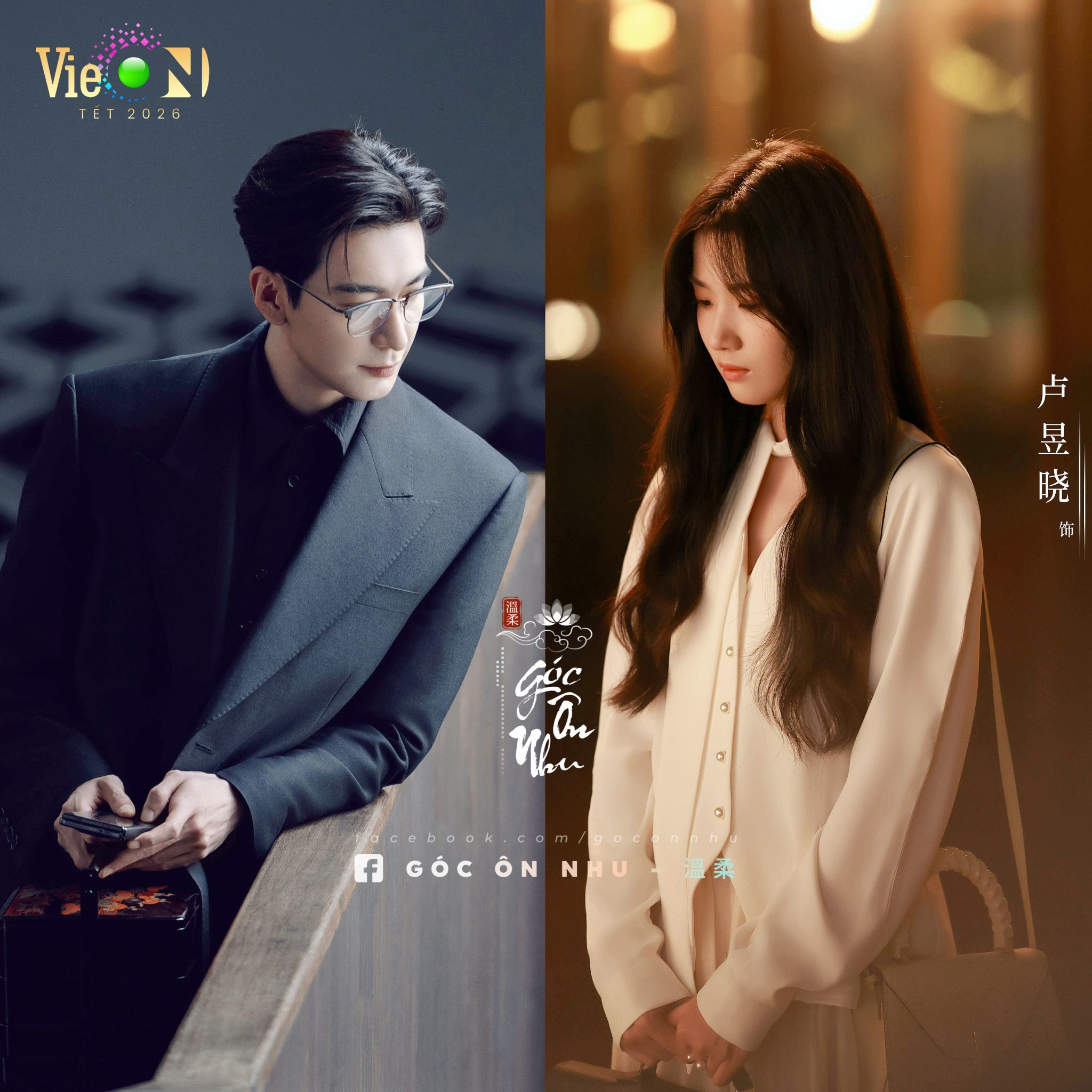 Mọt - Yết Hí Tập 5, 6 Full HD Vietsub Motchill Phimmoi Rophim Motphim ️ ...