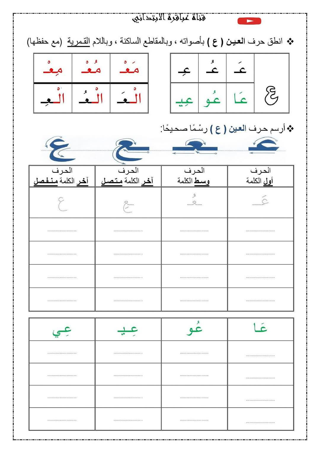 سبورة قسمي - ‎سبورة قسمي‎ added a new photo.
