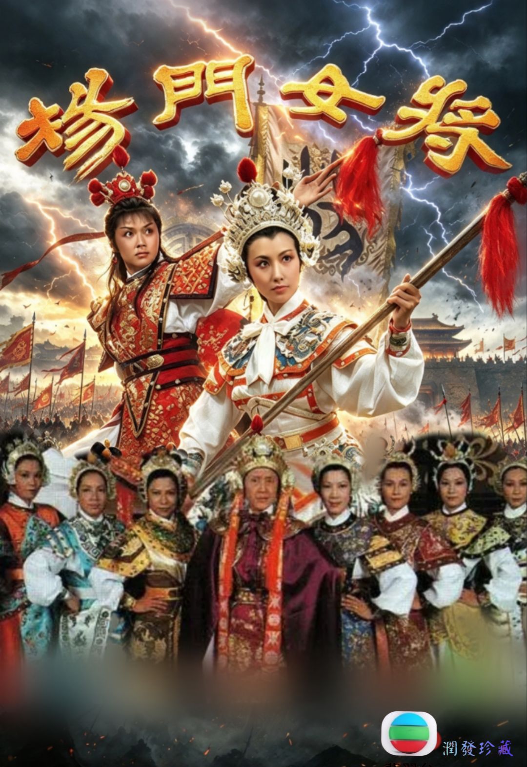 昔日重溫~《#巡城馬》是由于仁泰、陳翹英編劇，武術指導袁信義袁振洋