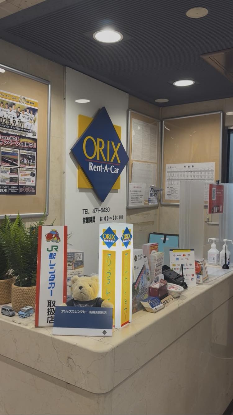 活動歴および当時の関連ビジュアル記録