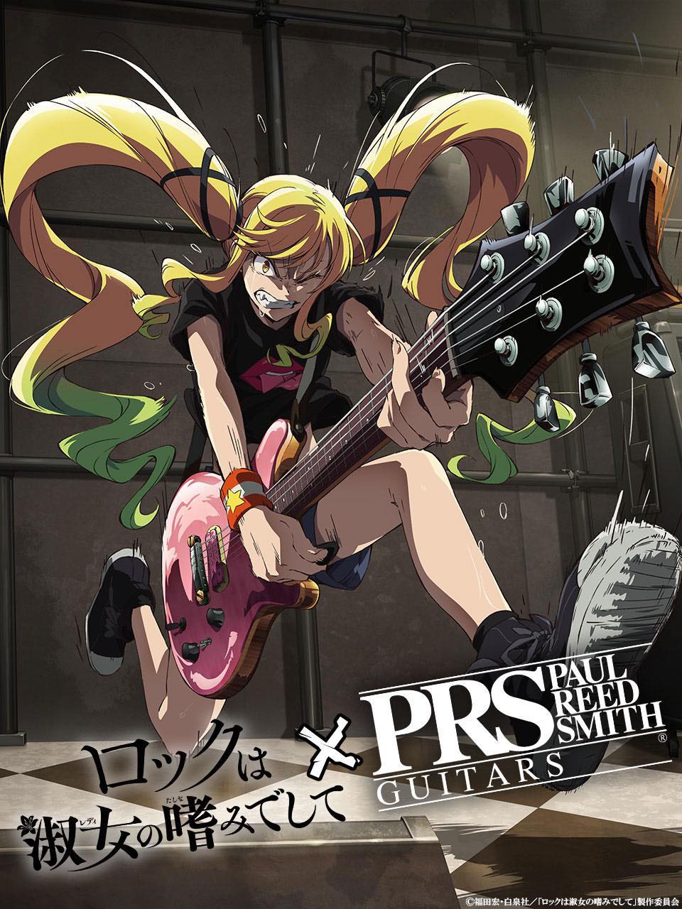 ROCK LADY × PRS Guitars🤘
