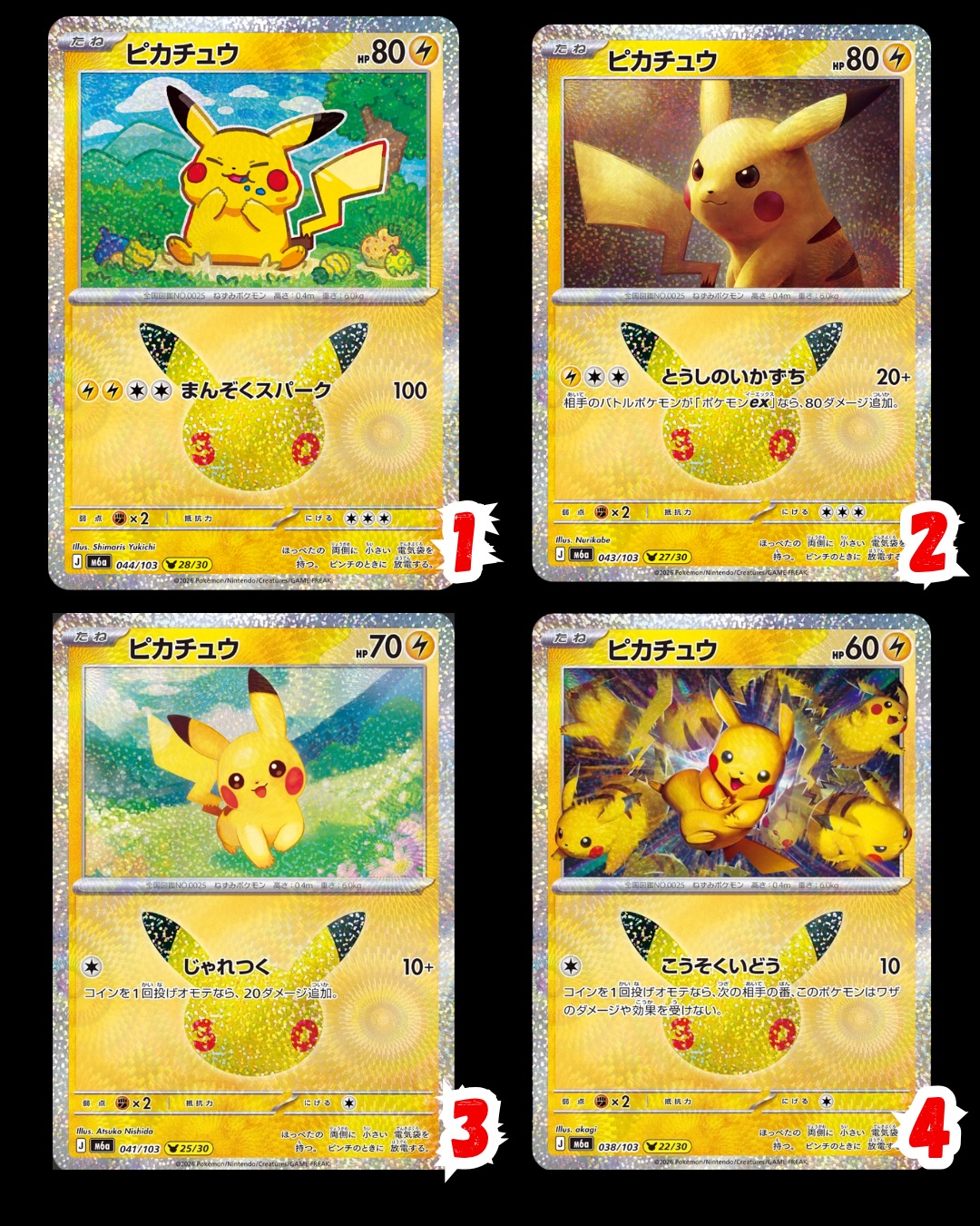 TCG.Dailycardfever LLC added a - TCG.Dailycardfever LLC