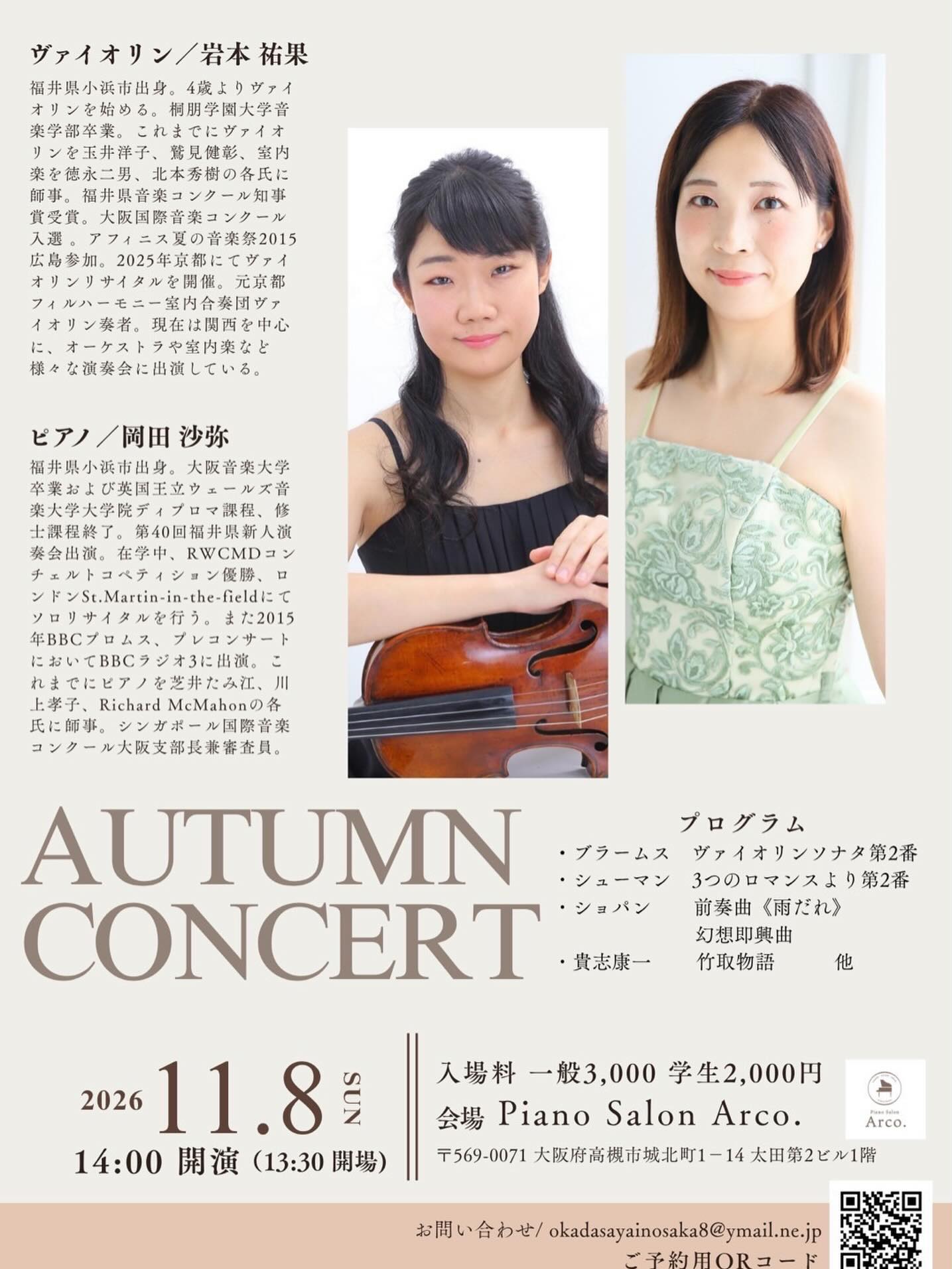 北ドイツ放送交響楽団 #ギュンター・ヴァント指揮 北ドイツ&ヴァント2