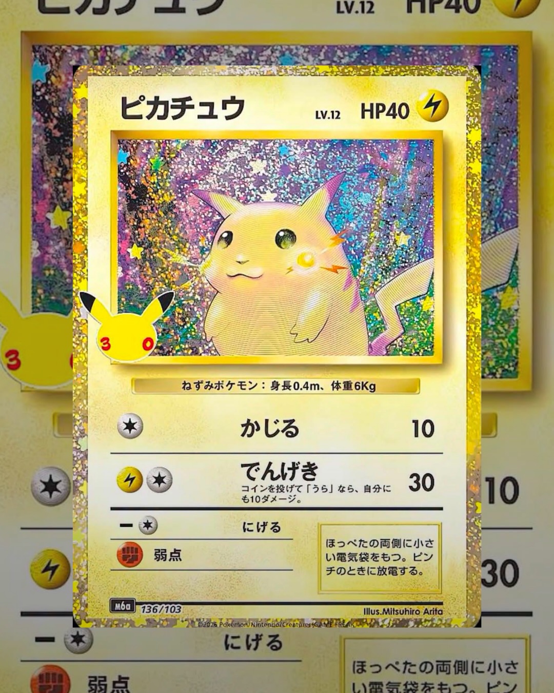 TCG.Dailycardfever LLC added a - TCG.Dailycardfever LLC