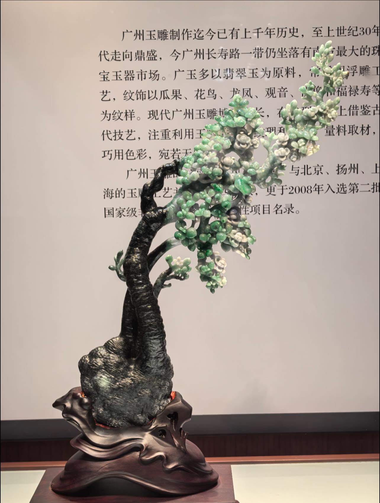 金辰翡翠- 金辰翡翠added a new photo