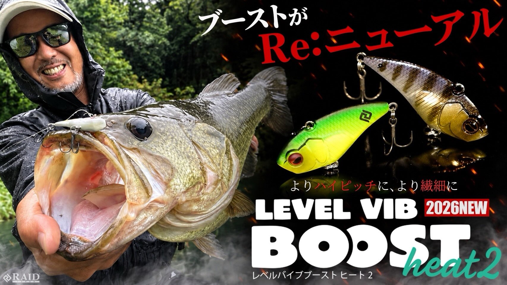 raidjapan entertainment