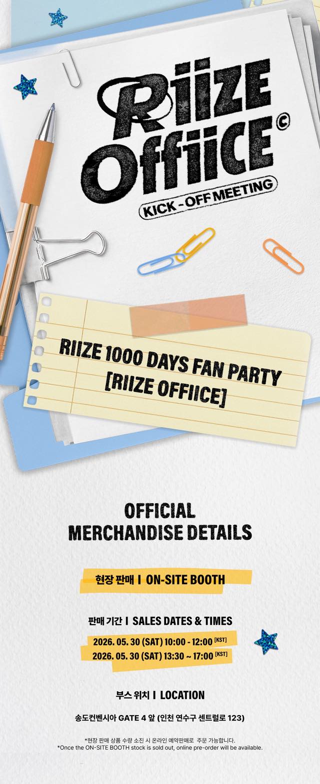 RIIZE 1000 DAYS FAN PARTY [RIIZE OFFIICE] OFFICIAL MERCHANDISE