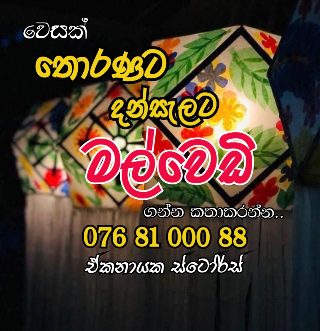 මාතර අපි - Matara Api 🫰 | ⁣සම්බුදු තෙමගුල සමරන වෙසක් මාසේ සැදැහැ සිතින් ...