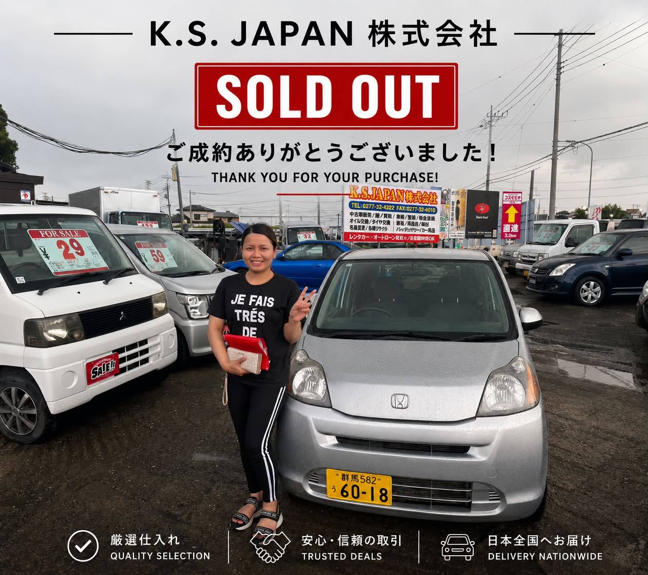 K S JAPAN 株式会社 | Midori-shi Gunma