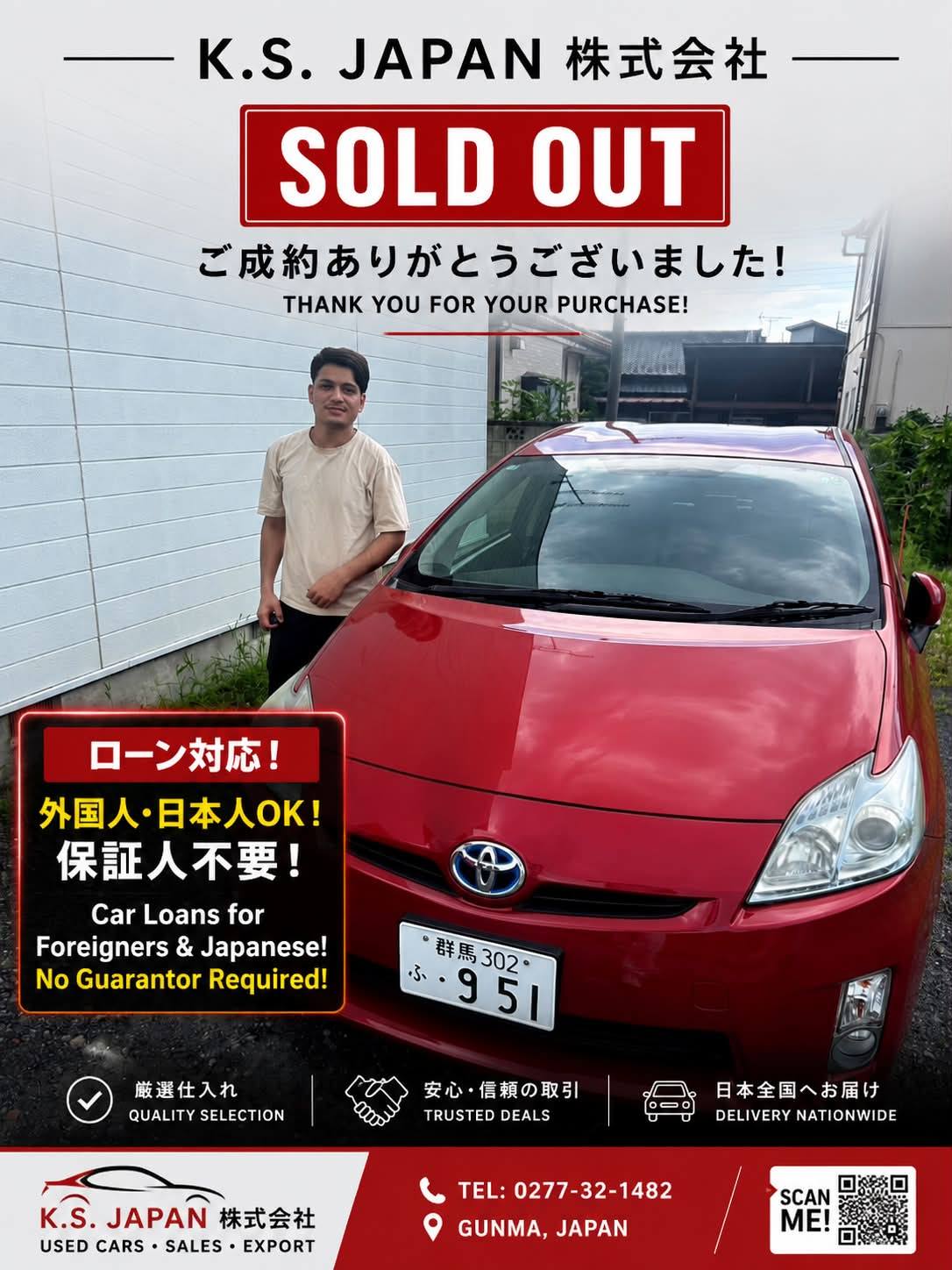K S JAPAN 株式会社 | Midori-shi Gunma