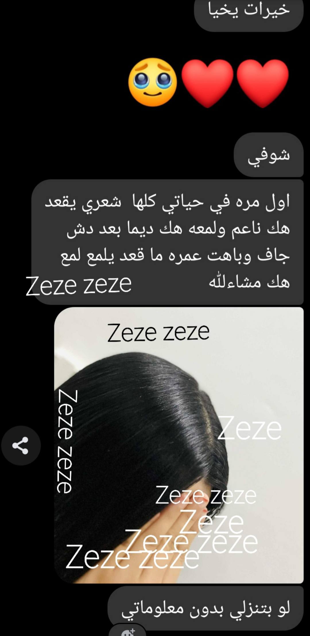 نبدو علي بركة الله | Facebook