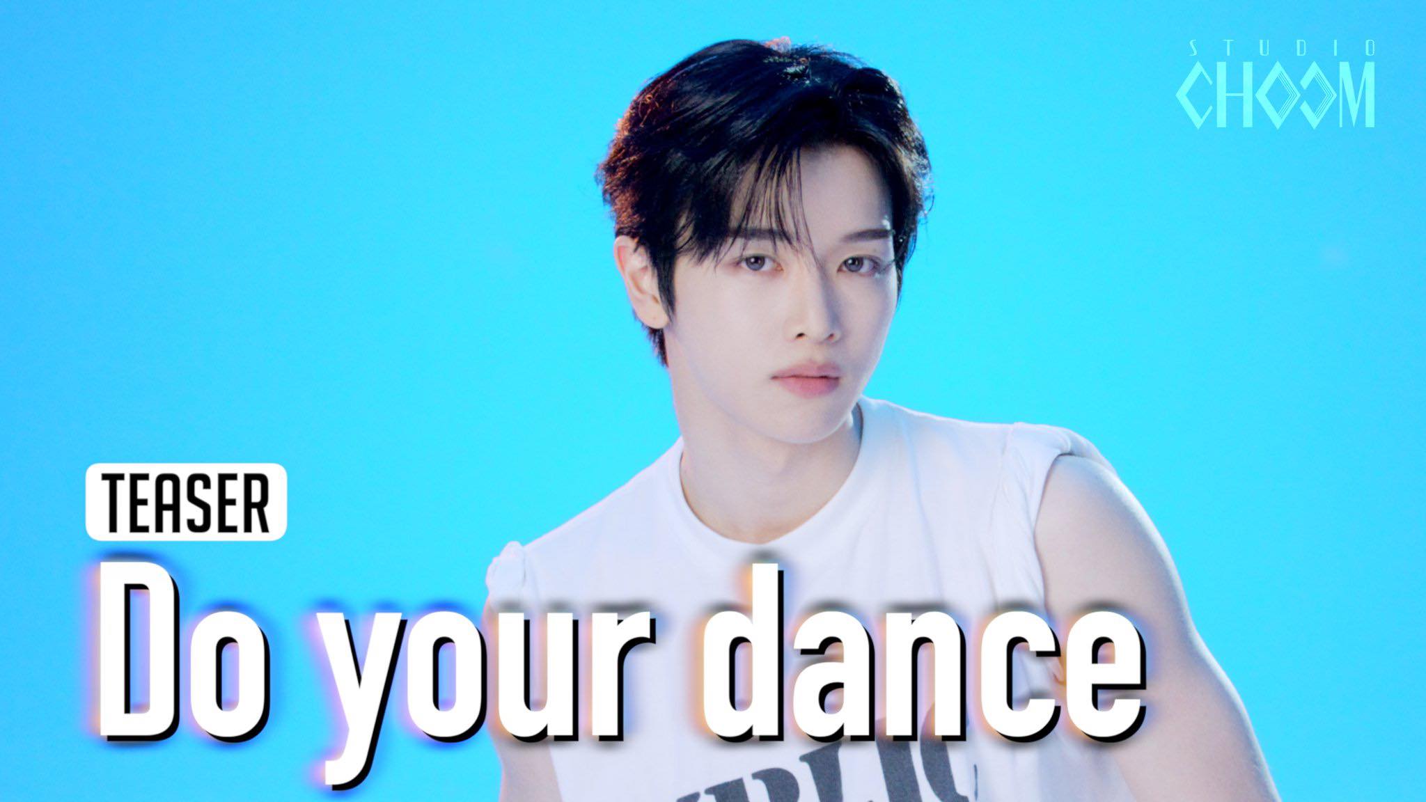 Teaser) RIIZE(라이즈) 'Do your dance' (4K) | STUDIO CHOOM ORIGINAL