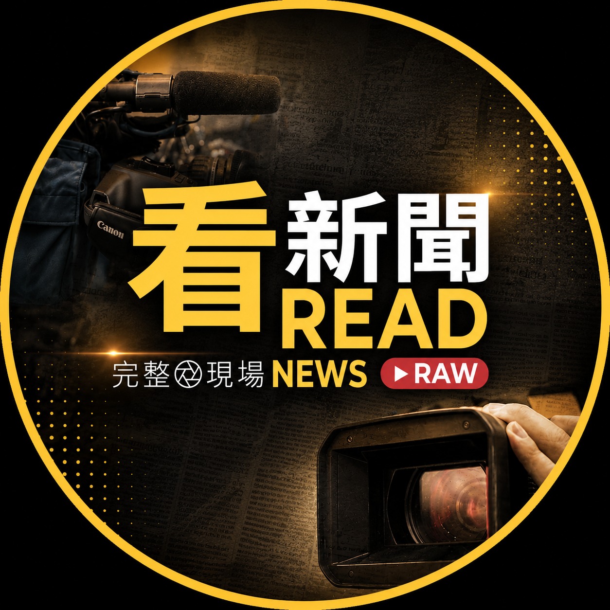 惋惜溫慶珠逝世 胡瓜：是國際損失｜#看新聞 | 今天娛了沒