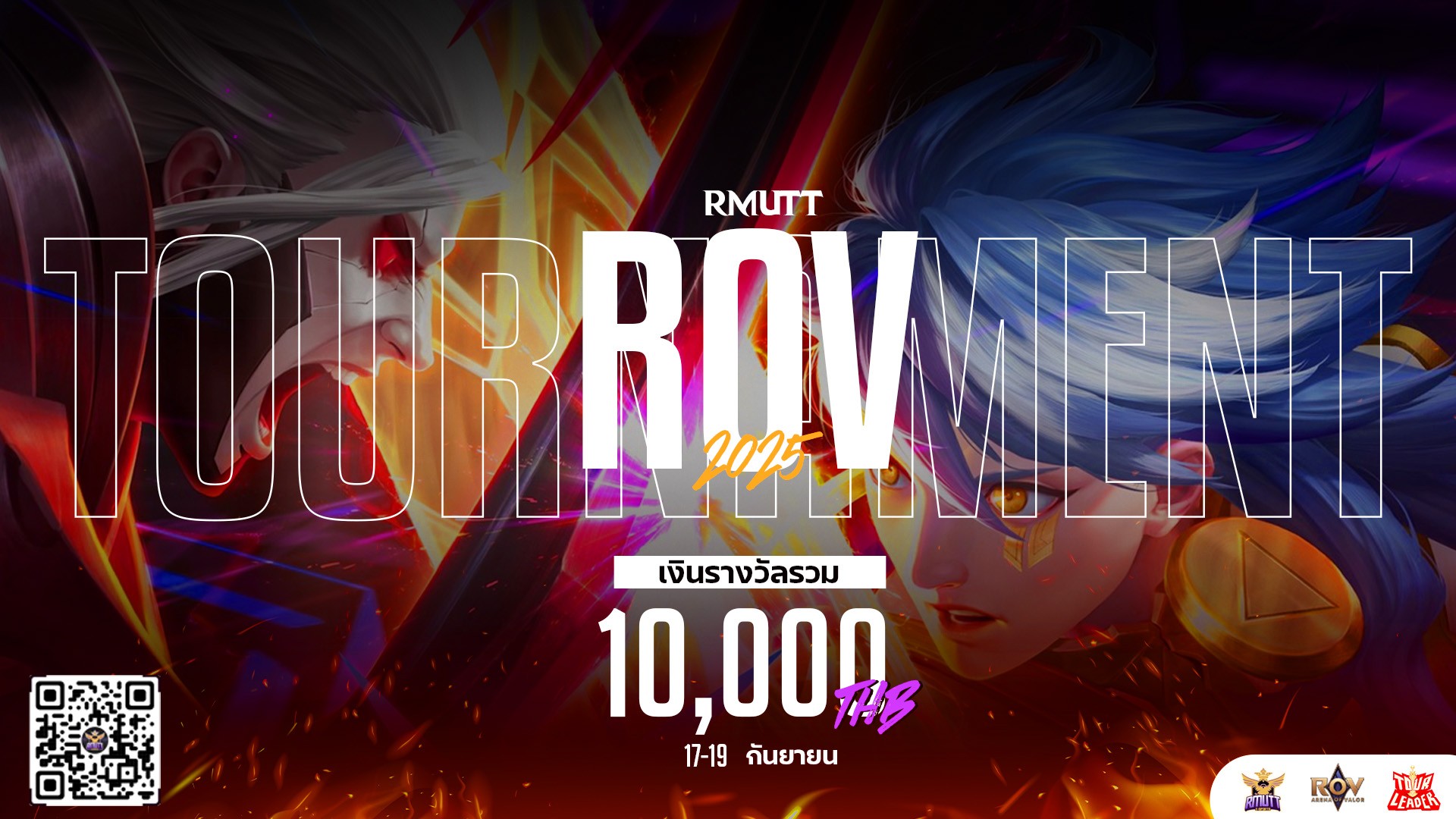 RMUTT - 🔥 ถึงเวลา ROV Tournament แล้ว! 🔥 ชมรม RMUTT E-Sports เปิดรับ ...