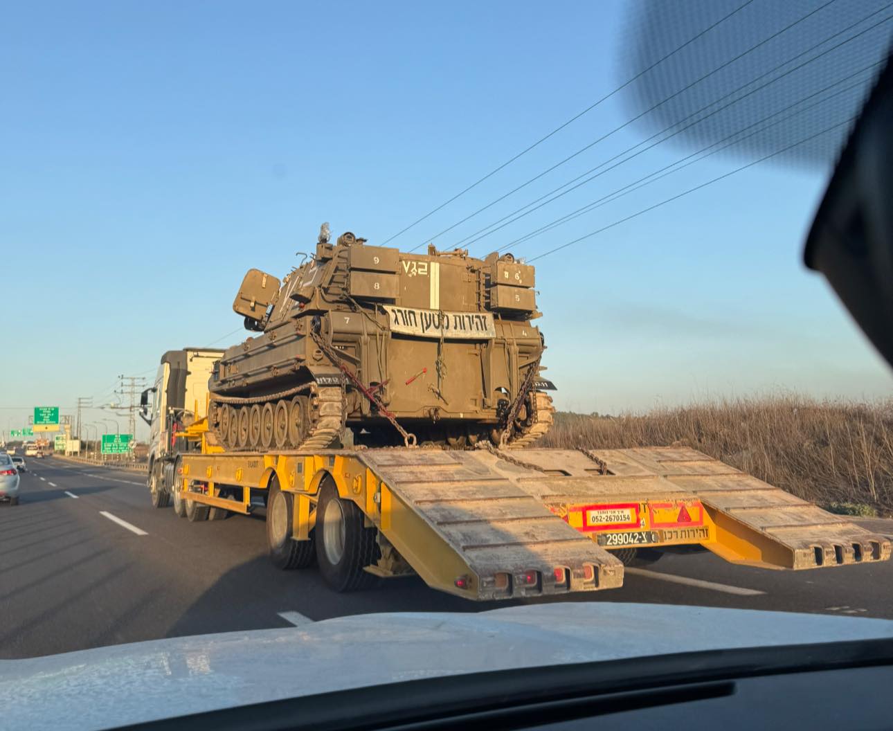אזרחים מדווחים על העלאת כוחות... - דיווחים בזמן אמת - push | Facebook