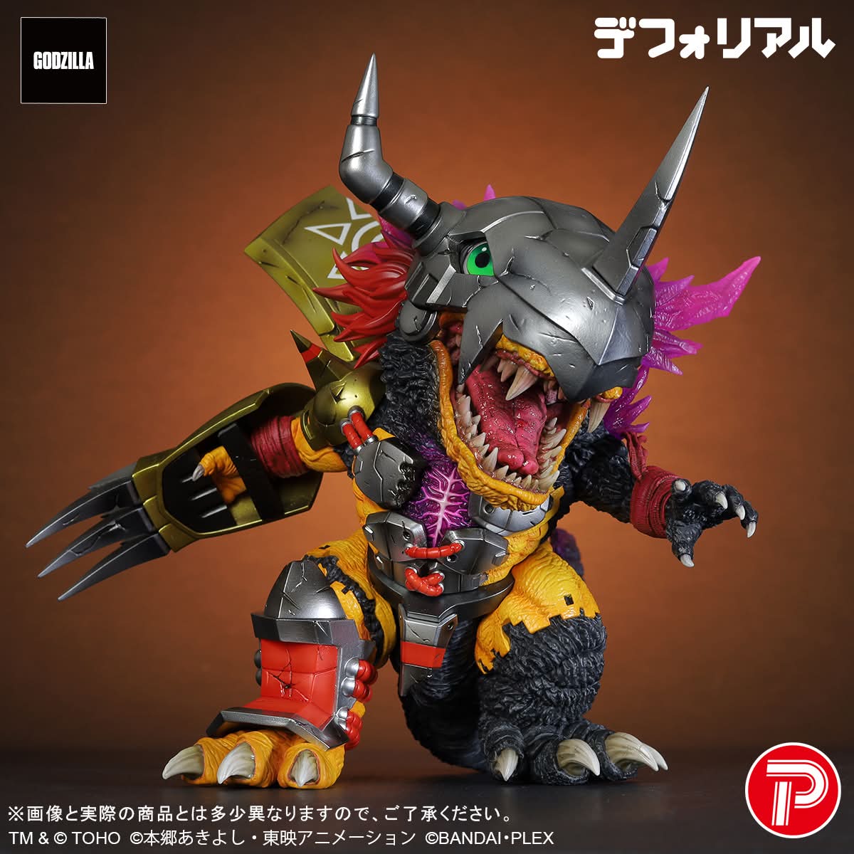 Kaiju Family