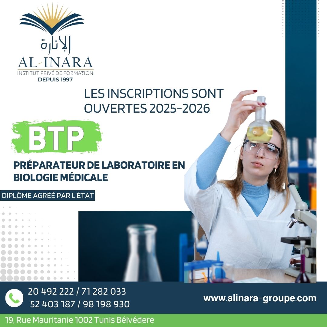 Institut Al-inara - 💡𝗙𝗼𝗿𝗺𝗮𝘁𝗶𝗼𝗻 𝗽𝗿𝗲́𝗽𝗮𝗿𝗮𝘁𝗲𝘂𝗿 𝗲𝗻 𝗹𝗮𝗯𝗼𝗿𝗮𝘁𝗼𝗶𝗿𝗲 🧪🧫🔬 N ...